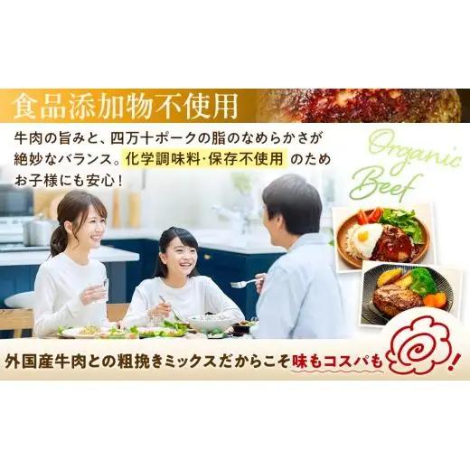 【 ハンバーグ 】 ハンバーグ 3.6kg