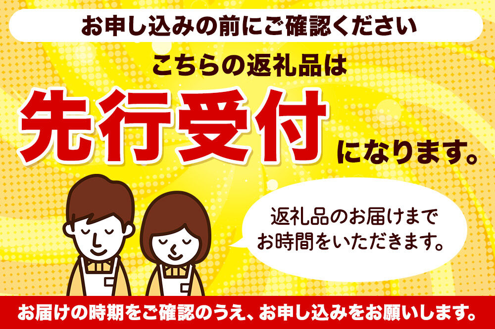【先行受付】8月下旬より発送 横手市増田産の桃 川中島白桃 約3kg 秀以上 10～12玉 大きいサイズ [先行予約 もも モモ 白桃 はくとう 果物 フルーツ 横手産 秋田産 秋田県産 大玉]