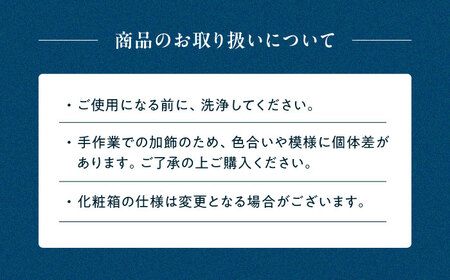 【美濃焼】家紋コラボシリーズ 伝統 イングレ豆皿 『総和風柄』 2枚セット 豆皿 皿 食器 多治見市 / 丸モ高木陶器[TBA313]