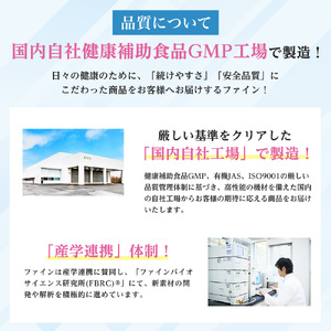 H-204　イチョウ葉エキスPrime×3個セット