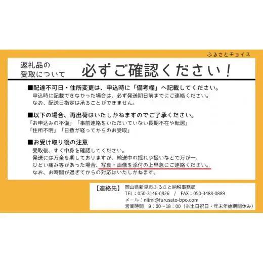 特選千屋牛サーロインステーキ 750g