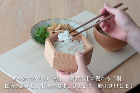 てのひらおひつ（2段） 食器 皿 木製 桐 杉 お弁当箱 ご飯 飯櫃 飯びつ キッチン 台所 食卓 食事 朝倉家具 加茂市 