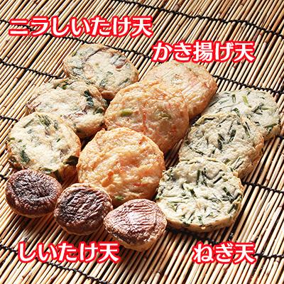 ふるさと納税 日出町 さつま揚げ(天ぷら) 大分の恵みセット 4種/12個入り |  | 02