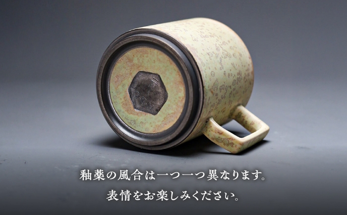 食器 マグカップ シンプル おしゃれ 陶芸家 芸術 ギフト プレゼント 贈り物