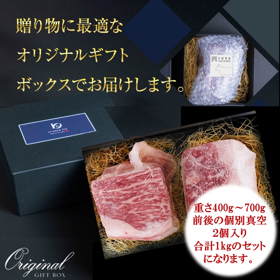 A5等級 BMSNo.10限定 黒毛和牛もも塊肉 ブロック 1kgセット お肉 牛肉 モモ 最上級 希少 ギフトボックス 贈り物 最高品質 究極和牛  HNNBE003_イメージ5