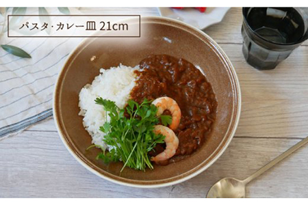【美濃焼】食器5点セット ナチュレ シナモン【EAST table】食器 皿 お皿 ワンプレート ランチ プレート 美濃焼 セット ケーキ ソーサー さら おしゃれ キッチン用品 洋食器 国産 陶器 