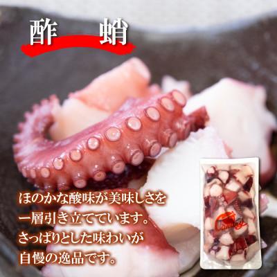 ふるさと納税 豊中市 【冷凍】真蛸　食べ比べセット　カット済みなので簡単に食卓に出して頂けます。 |  | 03