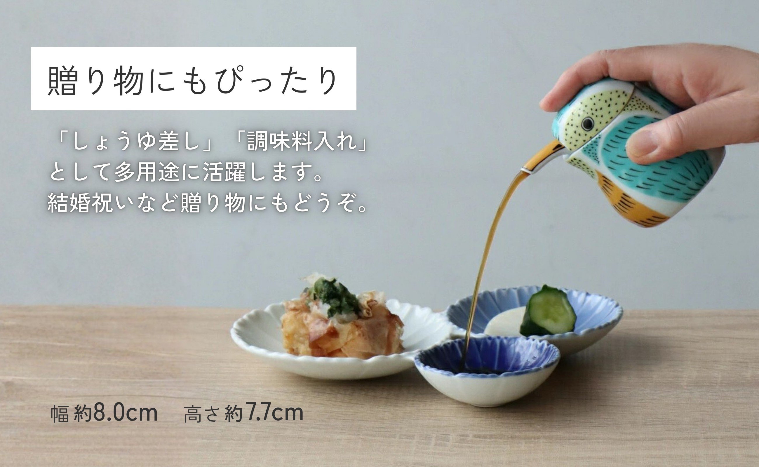 贈り物にもぴったりです。