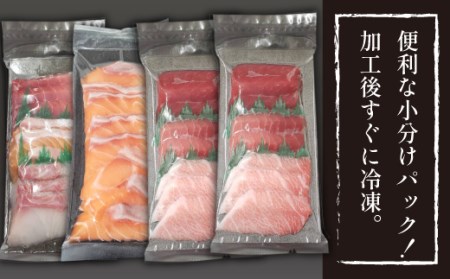 海鮮丼の具！ 3種盛り合わせ 1人前 & まぐろづくし 2人前 & サーモン 1人前 ／ 刺身 冷凍 食べ比べ 【十六家】