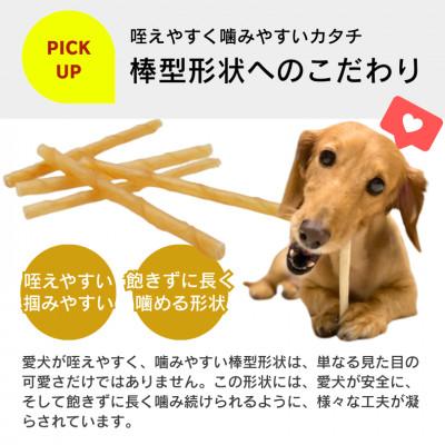 ふるさと納税 久留米市 くいしんぼ デンタルガム 棒型 80本×18袋セット(久留米市) |  | 02