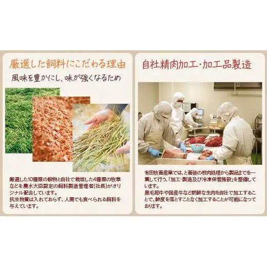 黒毛和牛 すき焼き用赤身スライス500g　モモ ウデ 牛肉 焼きしゃぶ 国産牛＜14-16a＞宮崎有田牧畜産業