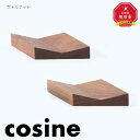 【ふるさと納税】旭川家具 cosine(コサイン)　トレーDENT　ウォルナット | クラフト 民芸 人気 おすすめ 送料無料