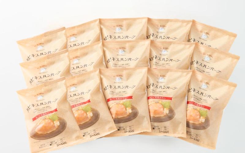 ハピネスハンバーグ　旨こく和風おろし　155ｇ(固形量110ｇ)×15個 / ハンバーグ お肉 おかず 和風