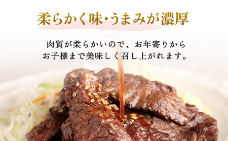 【肉の割烹田村】牛サガリ（焼肉用）300ｇ×4Ｐ／Ｃ 【配送不可地域：離島】 さがり サガリ 肉 焼肉 北海道 美幌町 送料無料 BHRJ019