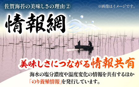 佐賀のりボトル 味付け海苔 焼海苔 塩海苔 セット IAE001