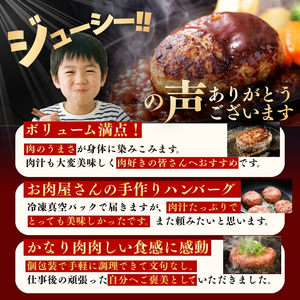 【スピード発送】 ハンバーグ 6個 冷凍 いわて牛合挽き ハンバーグ