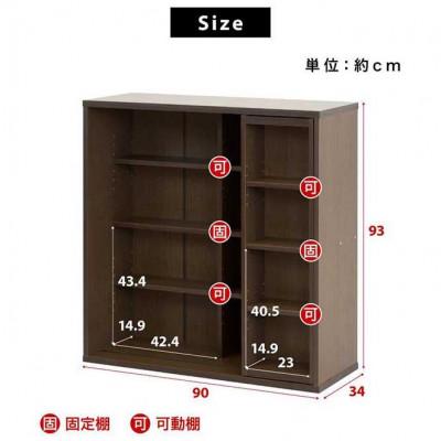 ふるさと納税 海南市 【完成品】スライド本棚 幅90cm ダブル ブラウン AKU100660212 |  | 01