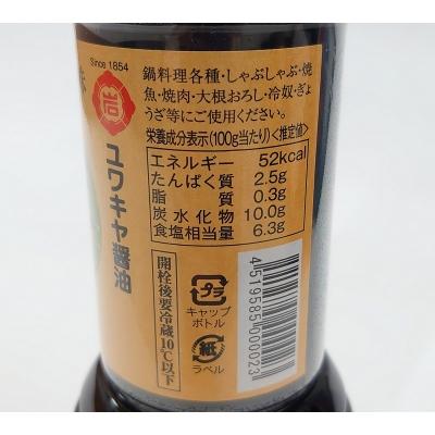 ふるさと納税 大分市 【大分県】【創業1854年】【発祥】かぼすポン 280ml×12本_M04019 |  | 03
