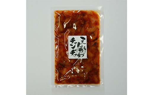 えんがわチャンジャ120g× 3袋 チャンジャ おつまみ 珍味 えんがわ おかず 薬味 ご飯のお供 F4F-8235