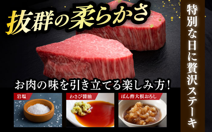 【全6回定期便】博多和牛 食べ比べ ステーキ 定期便 ( サーロイン /  ヒレ /  シャトーブリアン ) <毎月 2枚 × 200g お届け！>《築上町》【久田精肉店】 肉 和牛 牛 精肉 [AB