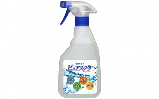 特殊アルカリ電解水「ピュアステラ」　500ml 2本セット　