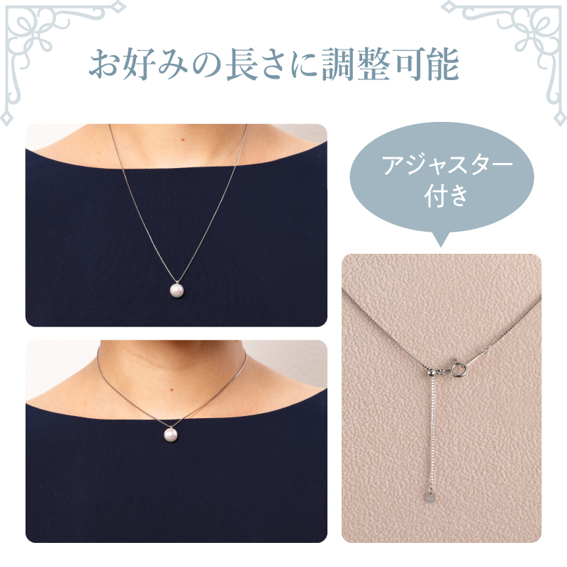 あこや真珠珠パールネックレス真珠8.5ｍｍプラチナ850 N0119-YZH050_イメージ4