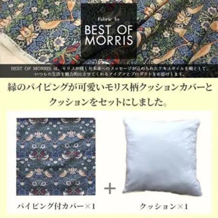 縁付カバー＆クッション 45cm角 セット4 アネモネ Fabric by ベストオブモリス_雑貨・日用品  家具・インテリア _【1458728】