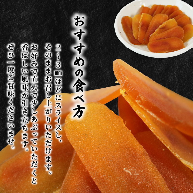からすみ 300ｇ 高級 おつまみ つまみ 酒の肴 冷凍 日本酒 ボラ 唐墨 肴 珍味 高級珍味 お酒 海の チーズ パスタ リゾット 鯔 ギフト 祝い お歳暮 伊勢 志摩 三重県 南伊勢