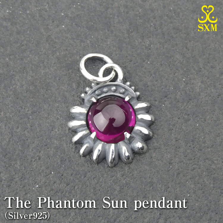 【ふるさと納税】The Phantom Sun pendant ファントム サン ペンダント ｜ シルバー アクセサリー 太陽 モチーフ 925 ペンダントトップ ネックレス チャーム アクセ ファッション ハンドメイド 人気 シンプル ギフト プレゼント お中元 お歳暮 内祝い 快気祝い