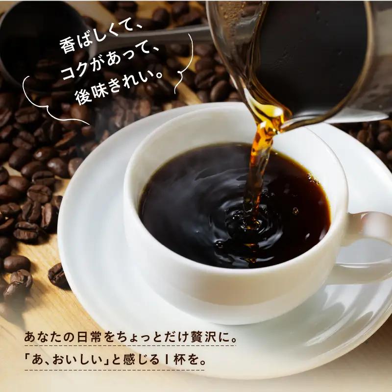 自家焙煎 オリジナル ブレンドコーヒー 屯倉(みやけ）珈琲 香豆舎 奈良県三宅町:コーヒー豆400g