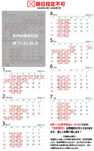 期日指定OK！『殻付き牡蠣（生食用）』30個 「3年育成ものの大粒」【 三陸産 広田湾産 小友 天然 牡蠣 かき 殻付き 人気 国産 生食 】