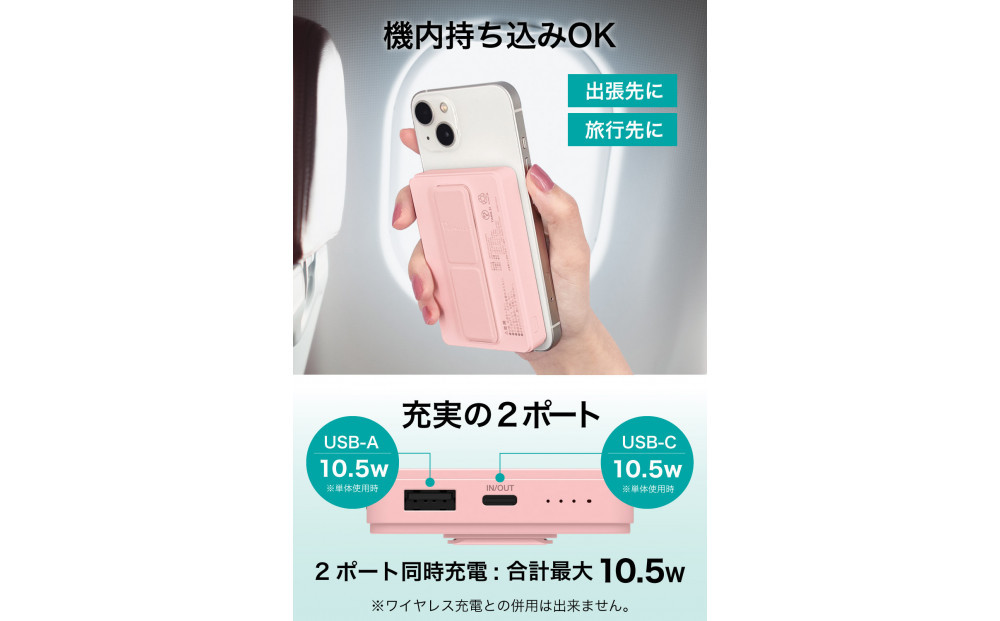 モバイルバッテリー 5000mAh MagSafe対応 ワイヤレス充電器【ラベンダー】