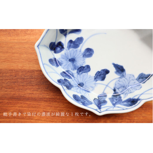 有田焼 まるふくオリジナル 染付５点セット ゴス 青 コーディネート １人暮らし 福袋 小皿 豆皿 A30-435_イメージ3