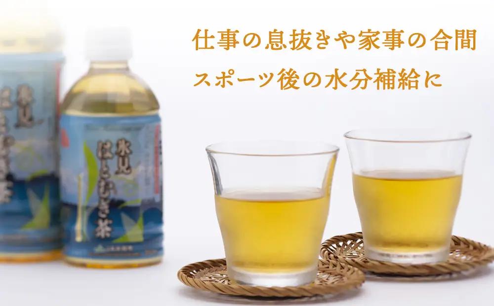 氷見はとむぎ茶 ペットボトル 350ml×24本 | お茶 富山 氷見 ハトムギ 茶 飲料 国産 ドリンク 常温 緑茶入り 24本 ヨクイニン 保存 特産品 地域還元 備蓄 常備品 災害 非常用