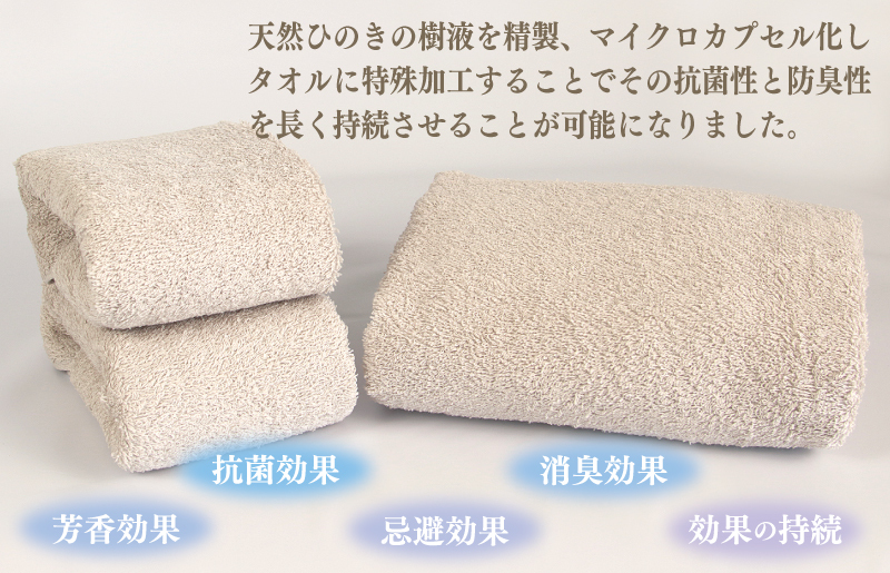 ギフトBOX 抗菌防臭バスタオル1枚・フェイスタオル2枚セット（パールグレー）【泉州タオル 国産 普段使い シンプル 日用品】 010B1387_イメージ2