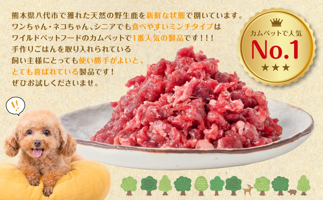 手作りごはんを取り入れられている飼い主様にとっても、使い勝手がよいと、とても喜ばれている製品です！