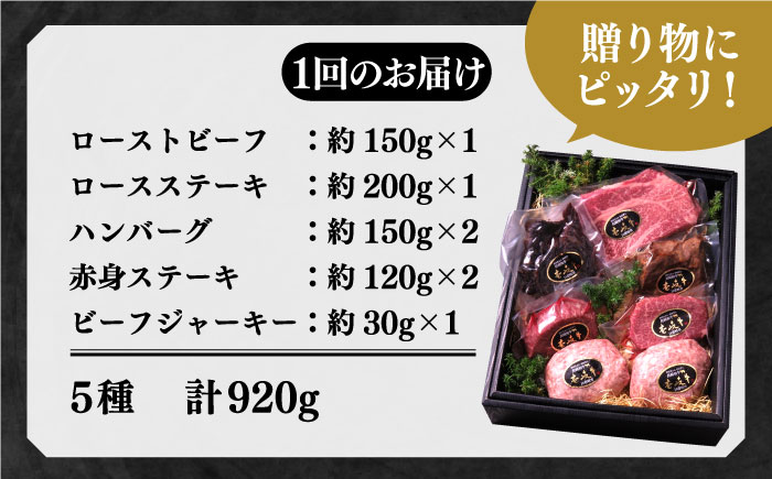 【全6回定期便】壱岐牛 A5ランク ギフトセット 《壱岐市》【KRAZY MEAT】 [JER044] ステーキ 厚切り 赤身 希少部位 お肉 黒毛和牛 セット 贅沢