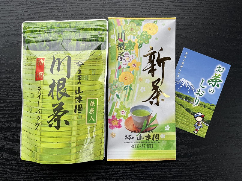 
6-10 新茶　厳選川根茶・ティーバッグ ２種セット
