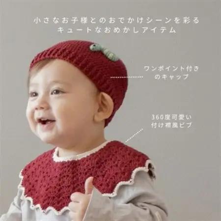 HOPPL(ホップル)　手編みべビーギフトセット(レモンSサイズ/ライオンガラガラ)【1643394】