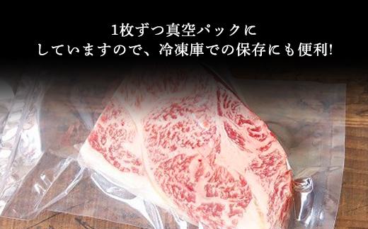 経産但馬牛ロースハーフステーキ1,100ｇ（9～12枚） AS2I6