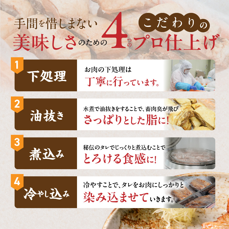 【大容量・ブロック塊】　煮豚　計1.6kg（3～5本）チャーシュー 焼き豚 ラーメン　H166-012