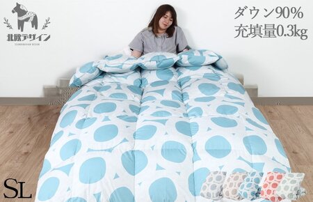 洗える羽毛布団 シングル コーラル 羽毛0.3kg 寝具