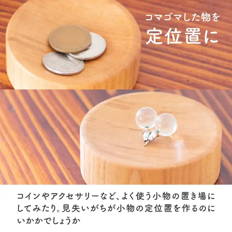 コマゴマトレー 雑貨 小物 トレー 国産 木製 シンプル 030-063