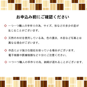 【箱根寄木細工　秘密箱】秘密箱４寸12回　からくり箱＜出荷時期：受注後1～2ヵ月で発送予定＞【 小物入れ 小寄木模様 幾何学模様 寄木の板 記念品 小家具 神奈川県 小田原市 寄木細工 寄木細工　】