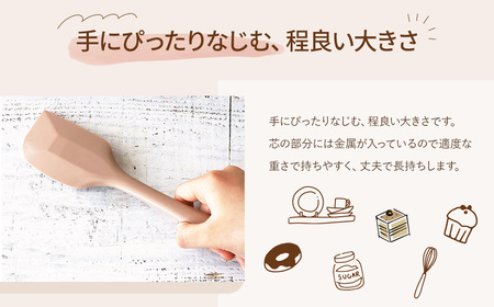 cotta シリコンヘラ | 津久見市