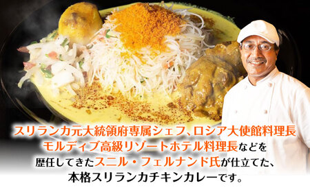 【全3回定期便】 スニルのアーユルヴェーダ　スリランカカレー（マイルドスパイス）200g×5食 日田市 / 株式会社OTOGINO[AREF152]