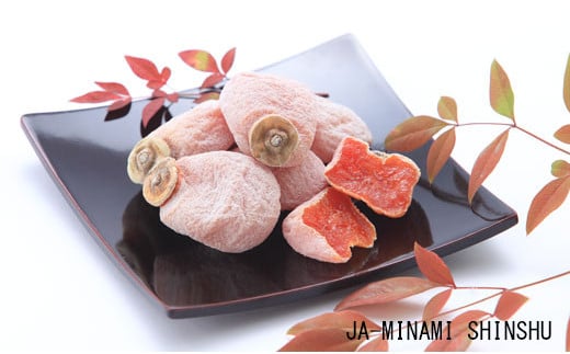 
                  8-J18　市田柿　家庭用約1kg（500g×2）
                