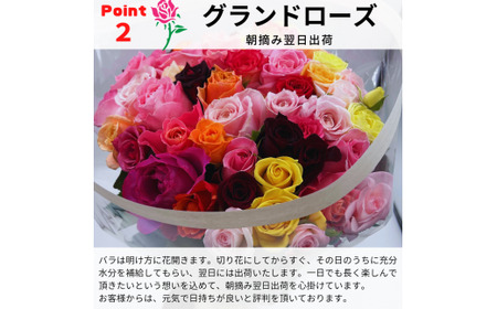 バラの花束 グランドブーケ 30本 バラ 薔薇 ローズ 母の日 結婚式 卒業式 花束 観賞用 ギフト プレゼント 贈り物 贈答用 自分用 誕生日 植物 花 フラワー 癒し フラワーバレンタイン はな 