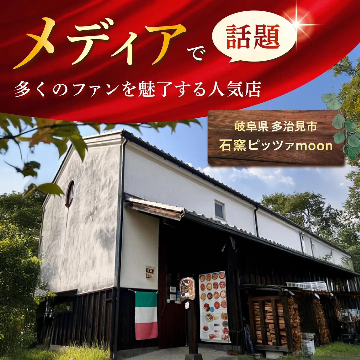 【石窯本格ピザ3種】 食べ比べAセット マルゲリータ チチニエッリ サルシッチャ＆フリアリエッリ / ピザ ピッツァ pizza 本格 ナポリ 石窯 冷凍ピザ / 多治見市 / 石窯ピッツァmoon[