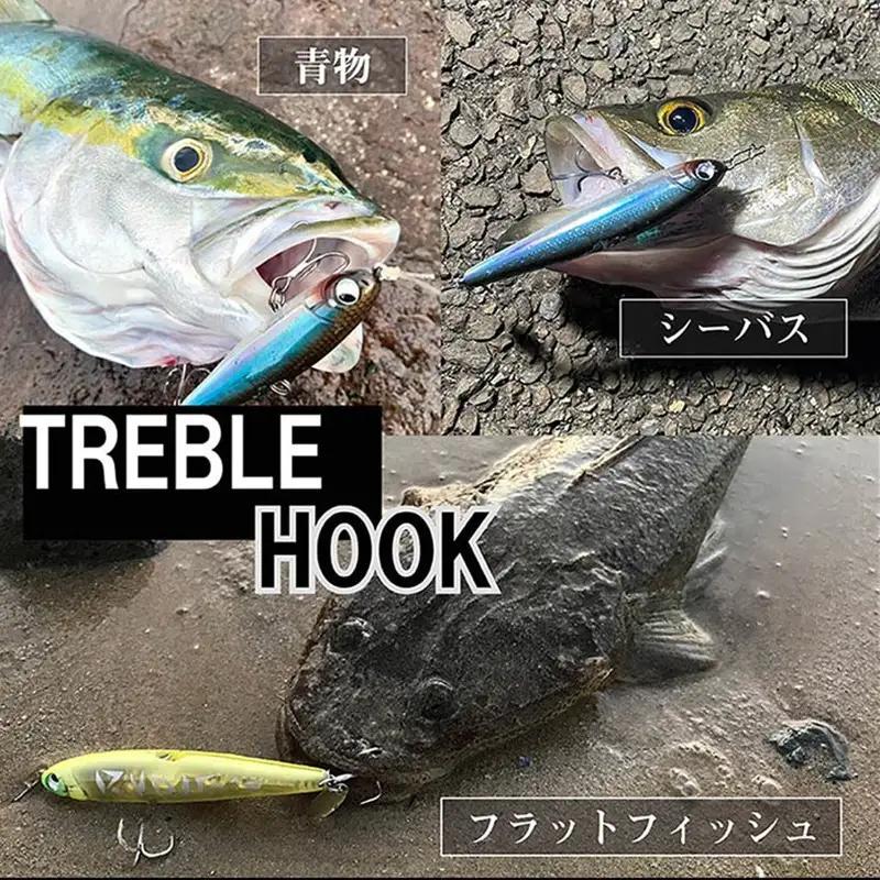 魚極ペン25g セレクト3セット【A8-078】